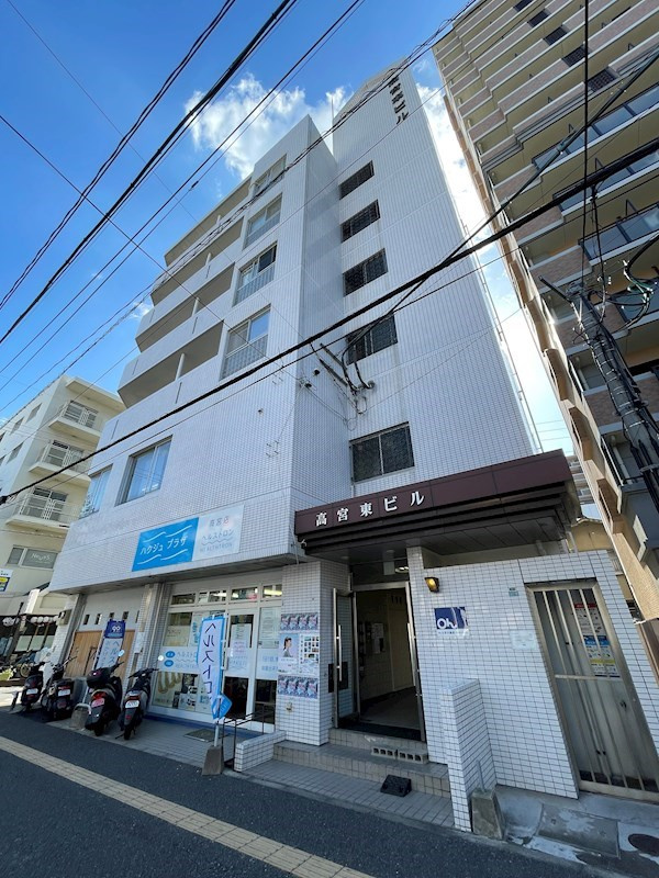 高宮東ビルの外観