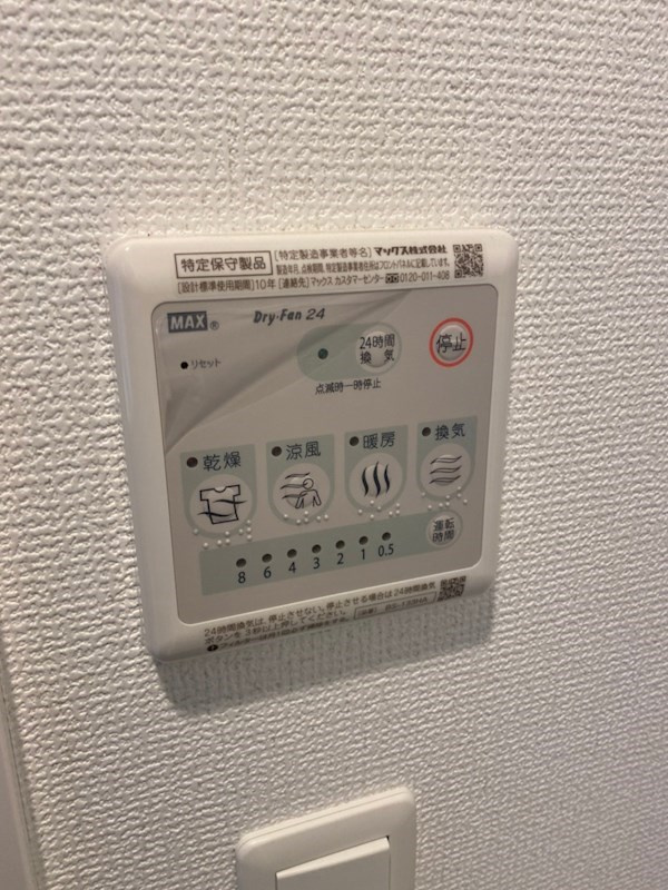 エステムコート神戸元町Ⅱグレイドのその他