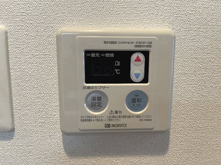 【設備】プレサンス久屋大通公園エアリー 