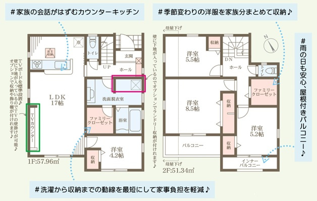 リーブルガーデン姫路市北平野