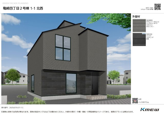 安佐北区亀崎4丁目 No.2の外観パース|(2号棟)外観完成予想図☆
外壁材は太陽の紫外線と雨風で汚れを洗い流す光セラサイディングを使用！
40年メンテナンス不要の高機能外壁材です♪