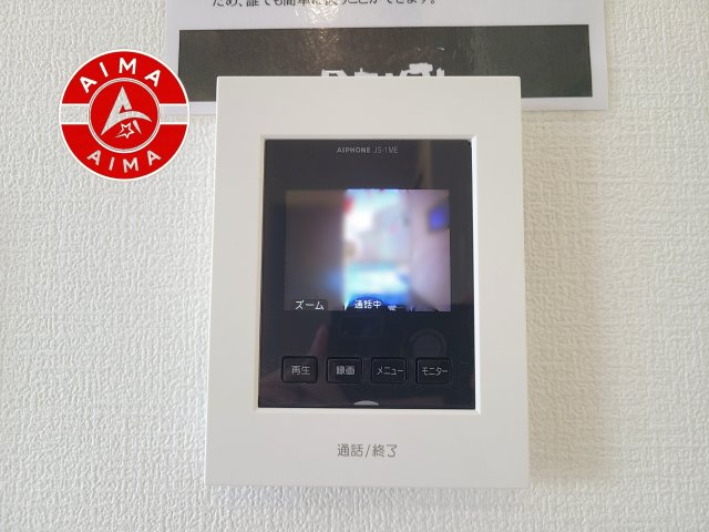福岡市東区八田3丁目第12-2棟（1号棟）のセキュリティ|外出中も来訪者をカラー画面と音声でしっかり録画します。在宅時にも鮮明なモニターでしっかり相手を確認できます！