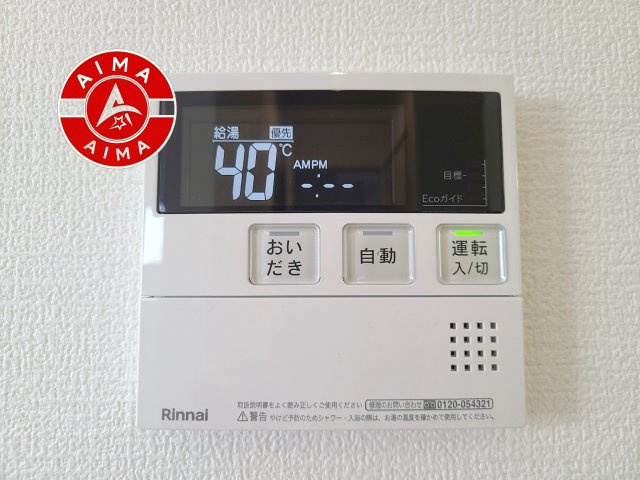 福岡市東区八田3丁目第12-2棟（1号棟）の設備|【追い炊き機能付スイッチ】スイッチ一つで設定の温度点湯量通りに自動でお湯はりを行います。また、自動機能をONにしておくことで自動保温、湯温が低下すると自動的に追い炊きをします。