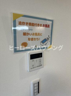 【設備】 | Ｒｉｅｍｏｎ蛍池