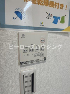 【設備】 | Ｒｉｅｍｏｎ蛍池