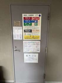 グランティアラ駒込のその他