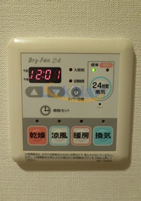 【浴室】 | プレサンス天満ステーションフロント