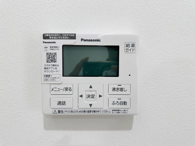 東区温品3丁目 No.Bの発電・温水設備|給湯器リモコン☆
キッチンからお湯の温度調整やお風呂の操作ができるのでとても便利です♪