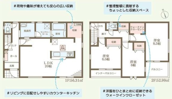 加古川市西神吉町大国　　新築戸建