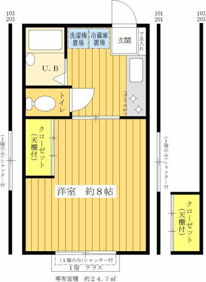 【間取り】
