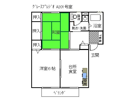 【間取り】 | グレースプレジオ