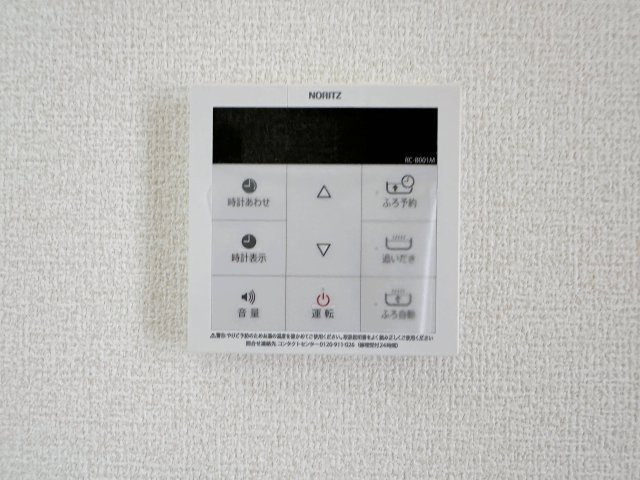 ●東区温品4丁目 No.1の発電・温水設備|給湯器リモコン☆
キッチンからお湯の温度調整やお風呂の操作ができるのでとても便利です♪