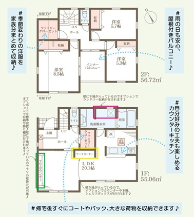 リーブルガーデン姫路市北平野