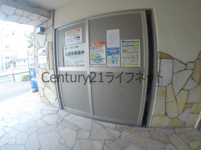 【その他共用部分】 | ウィルドゥ新大阪エス1