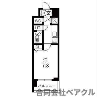 【間取り】 | ファステート京都洛南エリーゼ