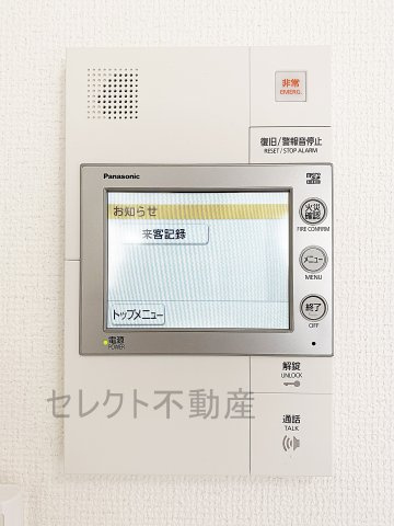 エスリード金山プルミエのセキュリティ