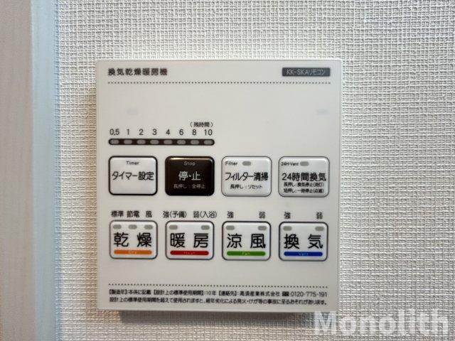 ジーメゾン岸和田上町の設備