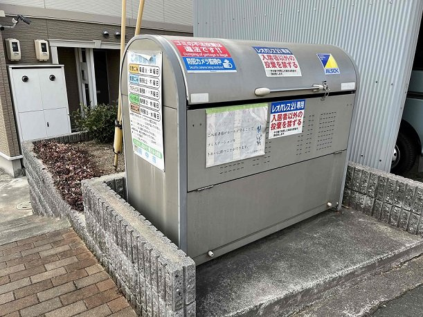 【その他】 | レオネクスト府中