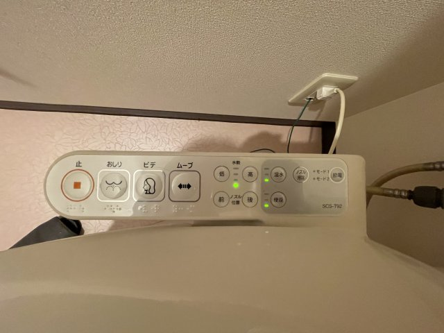 エバーライフリバーサイド飯塚弐番館のトイレ