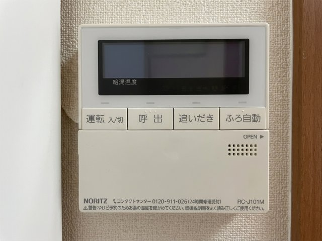 エバーライフリバーサイド飯塚弐番館の設備