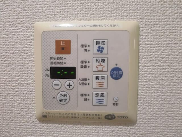ドマーニ両国の設備