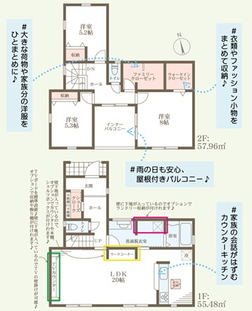 リーブルガーデン姫路市北平野