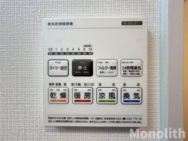 ジーメゾン岸和田上町の設備