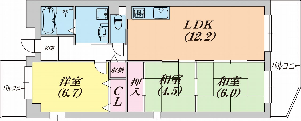 コンセール中道