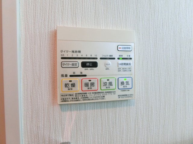 【設備】 | レグルス立川 | ＊別室参考