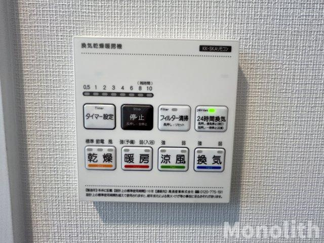 ジーメゾン岸和田上町の設備