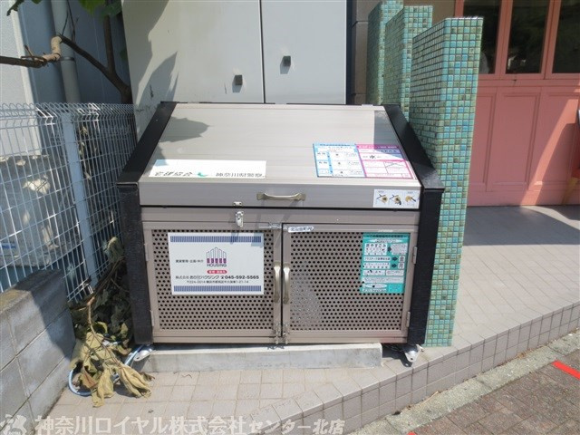 【共用部分】