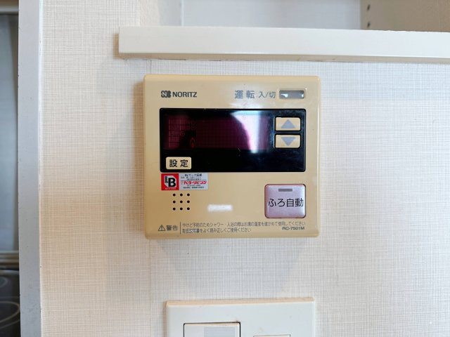 アーバンビューグランドタワー 3005の発電・温水設備|給湯器リモコン☆
キッチンからお湯の温度調整やお風呂の操作ができるのでとても便利です♪