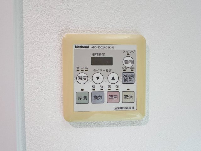 アーバンビューグランドタワー 3005の冷暖房・空調設備|浴室乾燥機リモコン☆
冬は浴室内を暖め、夏は涼しくすることができるため、快適な入浴が可能です。浴室乾燥で洗濯物を干せば、衣類がしわになるのを防ぎ、梅雨や花粉の季節も問題ありません♪