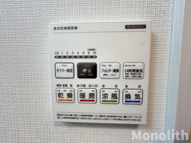 ジーメゾン岸和田上町の設備