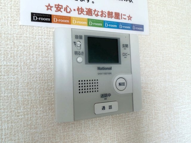 VerduraⅠ/Ⅱ Ⅰのセキュリティ|セキュリティ