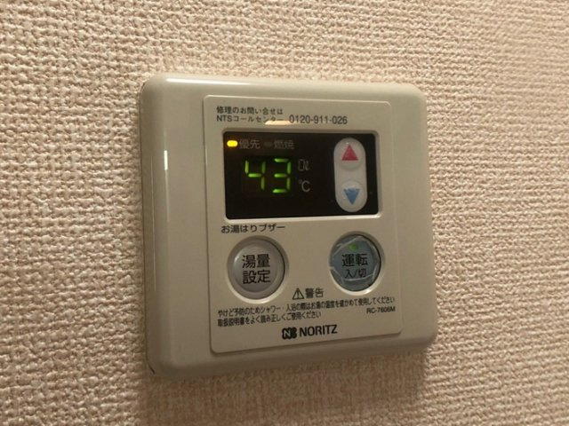 VerduraⅠ/Ⅱ Ⅰのその他|その他