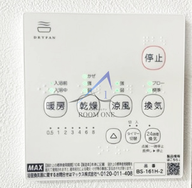 MELDIA池上の内装