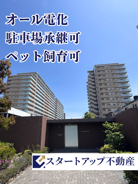 グリーンゲートレジデンス　イーストウイング