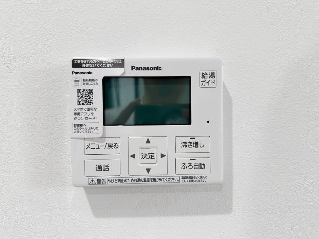 廿日市市阿品3丁目 No.2の発電・温水設備|給湯器リモコン☆
キッチンからお湯の温度調整やお風呂の操作ができるのでとても便利です♪