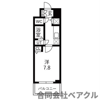 【間取り】 | ファステート京都洛南エリーゼ