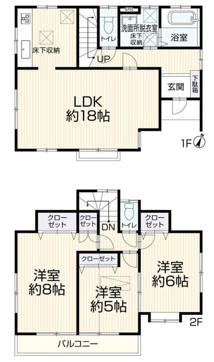 立川市一番町１丁目の中古一戸建