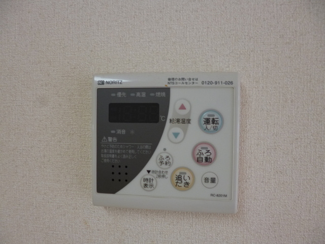 シャルマンフルール　Ⅰの設備|簡単操作です☆
