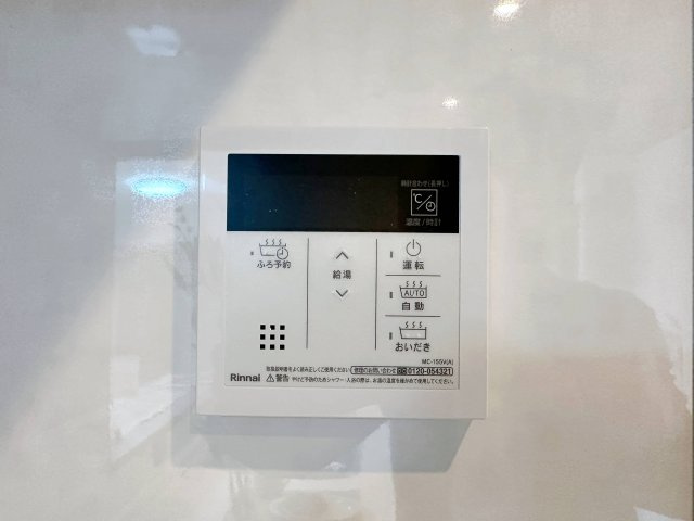 ディアメゾン観音本町リアーレ 301の発電・温水設備|給湯器リモコン☆
キッチンからお湯の温度調整やお風呂の操作ができるのでとても便利です♪