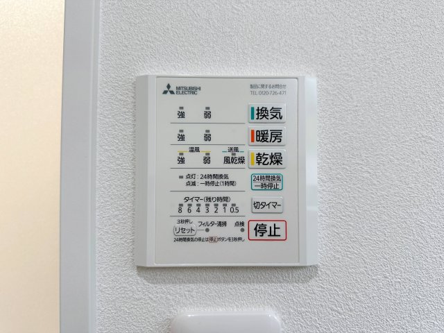 西区高須4丁目 No.2の冷暖房・空調設備|浴室乾燥機リモコン☆
冬は浴室内を暖め、夏は涼しくすることができるため、快適な入浴が可能です。浴室乾燥で洗濯物を干せば、衣類がしわになるのを防ぎ、梅雨や花粉の季節も問題ありません♪