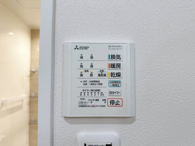 西区高須4丁目 No.1の冷暖房・空調設備|浴室乾燥機リモコン☆
冬は浴室内を暖め、夏は涼しくすることができるため、快適な入浴が可能です。浴室乾燥で洗濯物を干せば、衣類がしわになるのを防ぎ、梅雨や花粉の季節も問題ありません♪