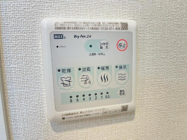 Antique（アンティーク）の設備|室内設備