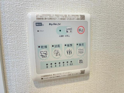 【設備】 | Antique（アンティーク） | 室内設備