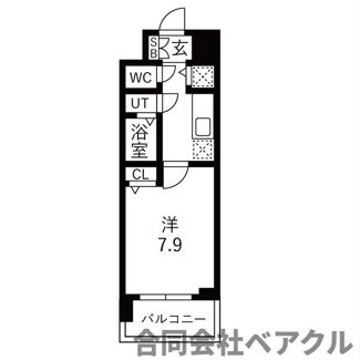【間取り】 | ファステート京都洛南エリーゼ