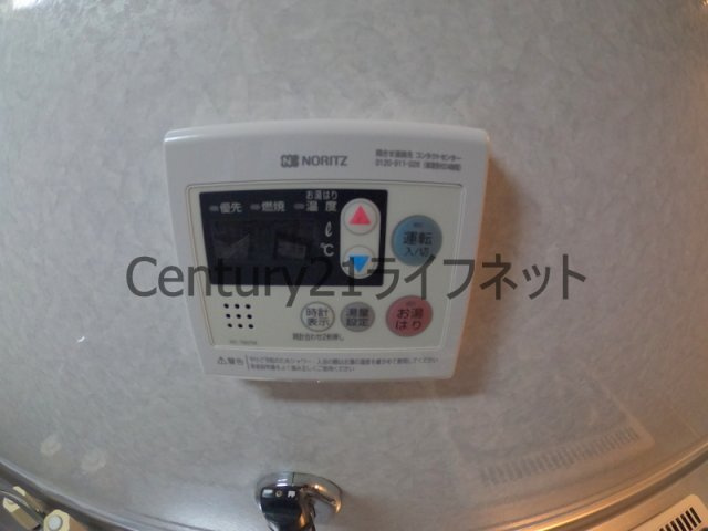 【浴室】 | シャルマンハイム大淀