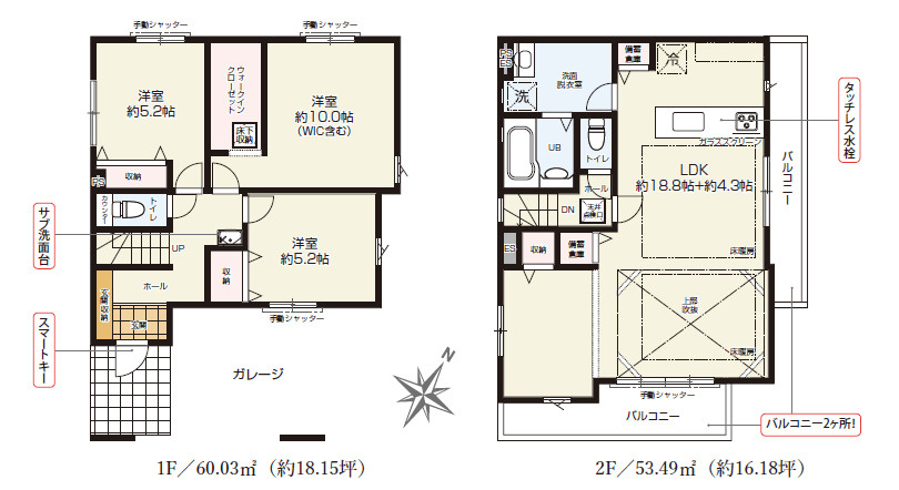 杉並区上井草3丁目　3方角地×ZEH水準　車庫付ハイグレード住宅　限定1棟の間取り|3LDK+WIC　土地面積99.00m2　建物面積113.52m2